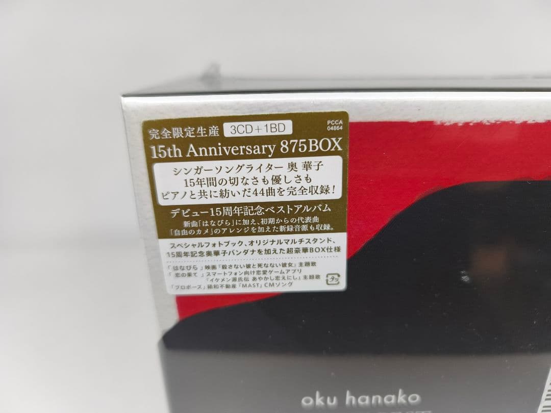 ALL TIME BEST(完全限定生産15th Anniversary 87…