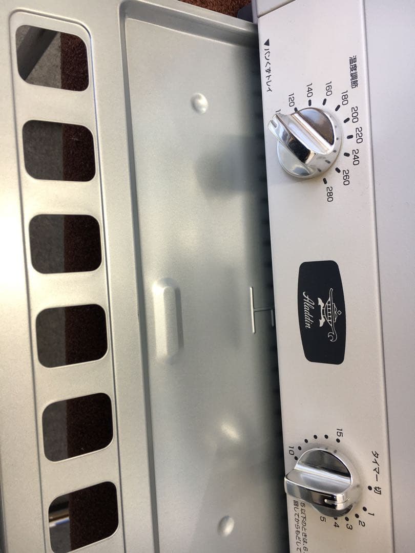 アラジン　グラファイトトースター　AET-GS13N/W