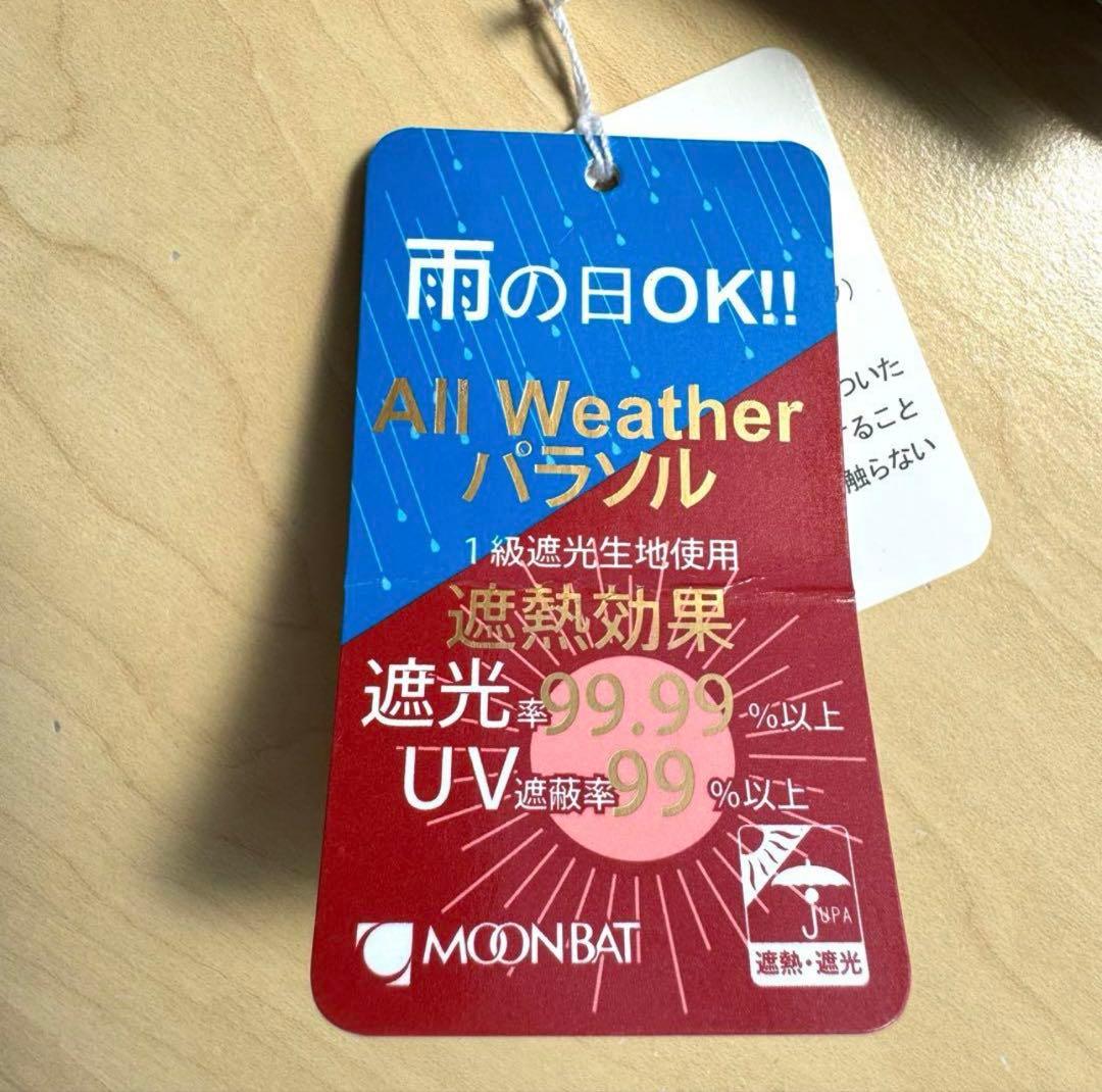 新品★サンドレス　晴雨兼用パラソル　日傘　1級遮光　遮熱　ワンタッチ　ボタニカル