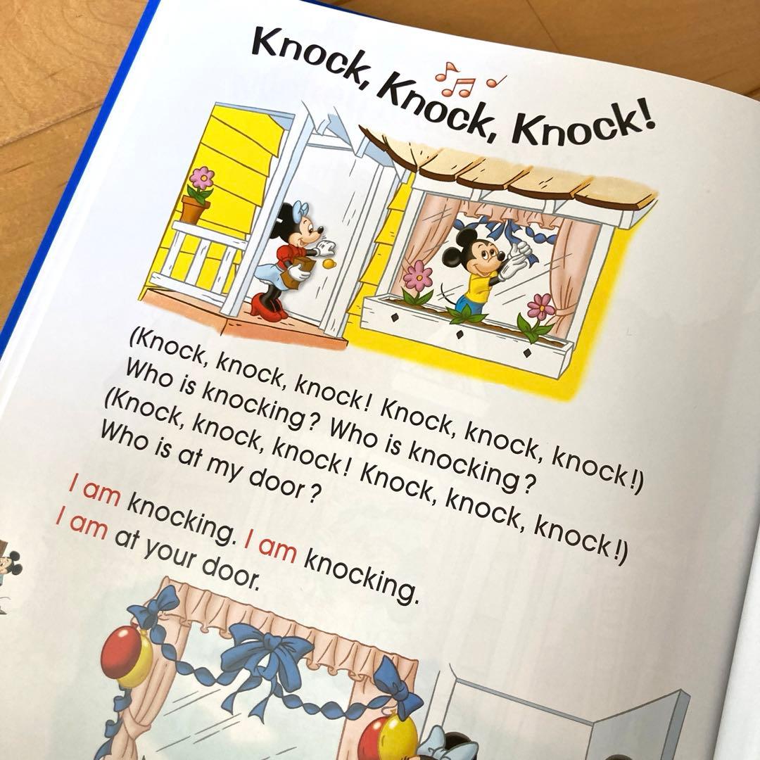 DWE ディズニー英語システム Sing Along