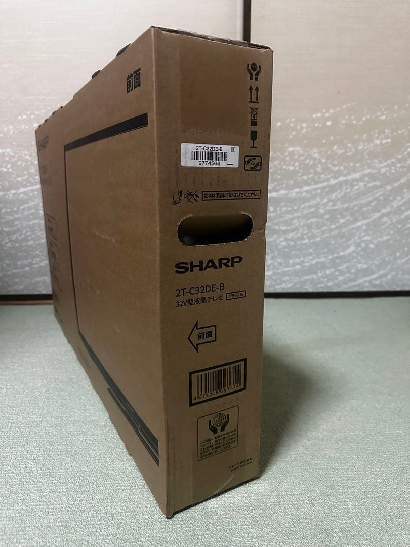 SHARP 32V 型液晶テレビ 2T-C32DE-B 未開封未使用品　シャープ