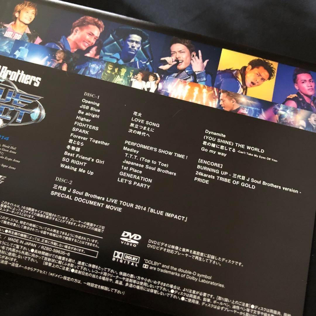 三代目J Soul Brothers ライブDVD 5点 METRO POLIZ