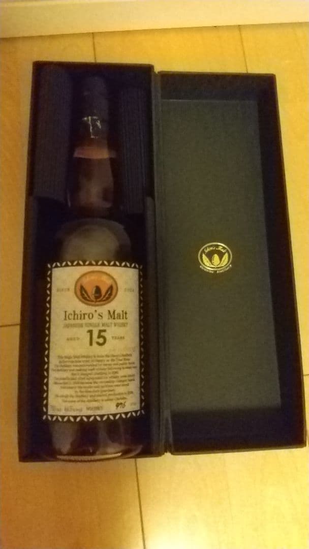 イチローズモルト 15年 ザ ファイナル ヴィンテージ 羽生 ウイスキー