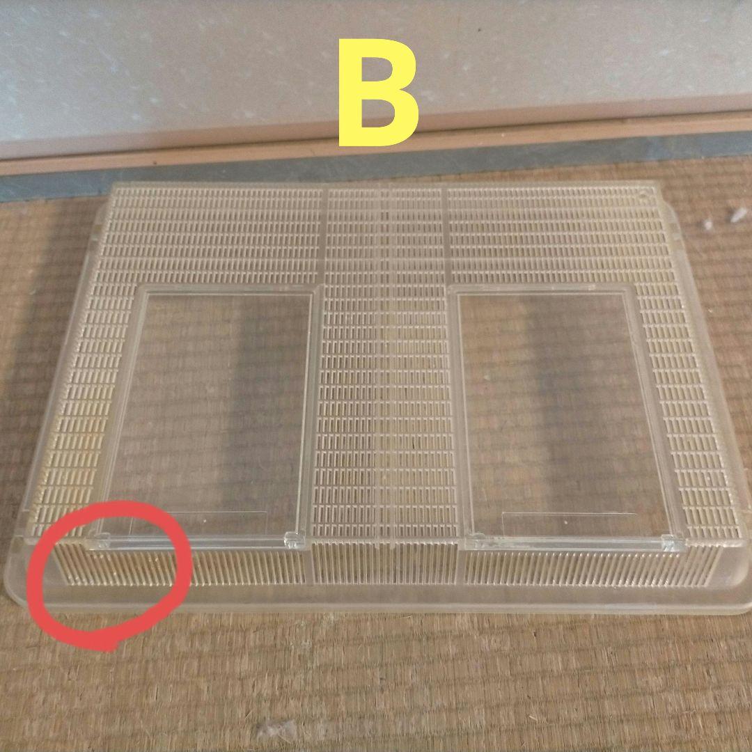 特大 クリア飼育ケース クリアプラケース 虫かご 爬虫類 4個セット