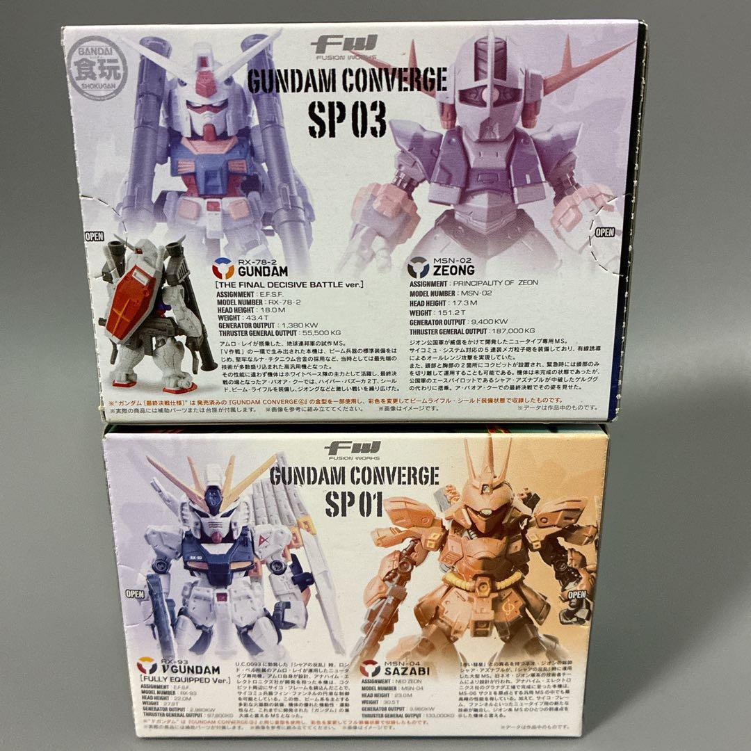 FW GUNDAM CONVERGE SP01 νガンダム＆サザビー SP03