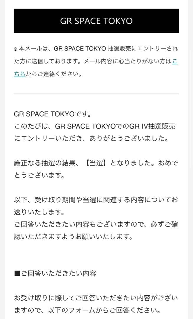 新品 RICOH GR IV コンパクトデジタルカメラ 未開封