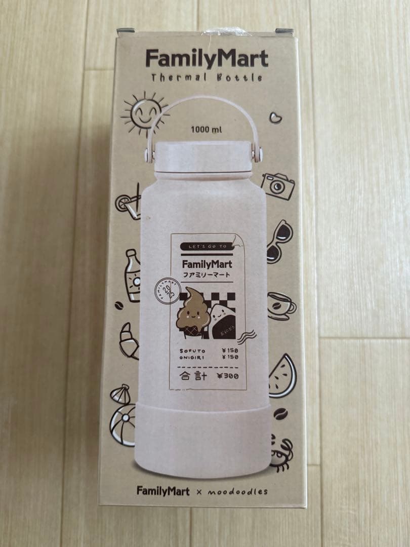 FamilyMartファミマ保温保冷ボトル水筒　マレーシアファミマ公式限定グッズ
