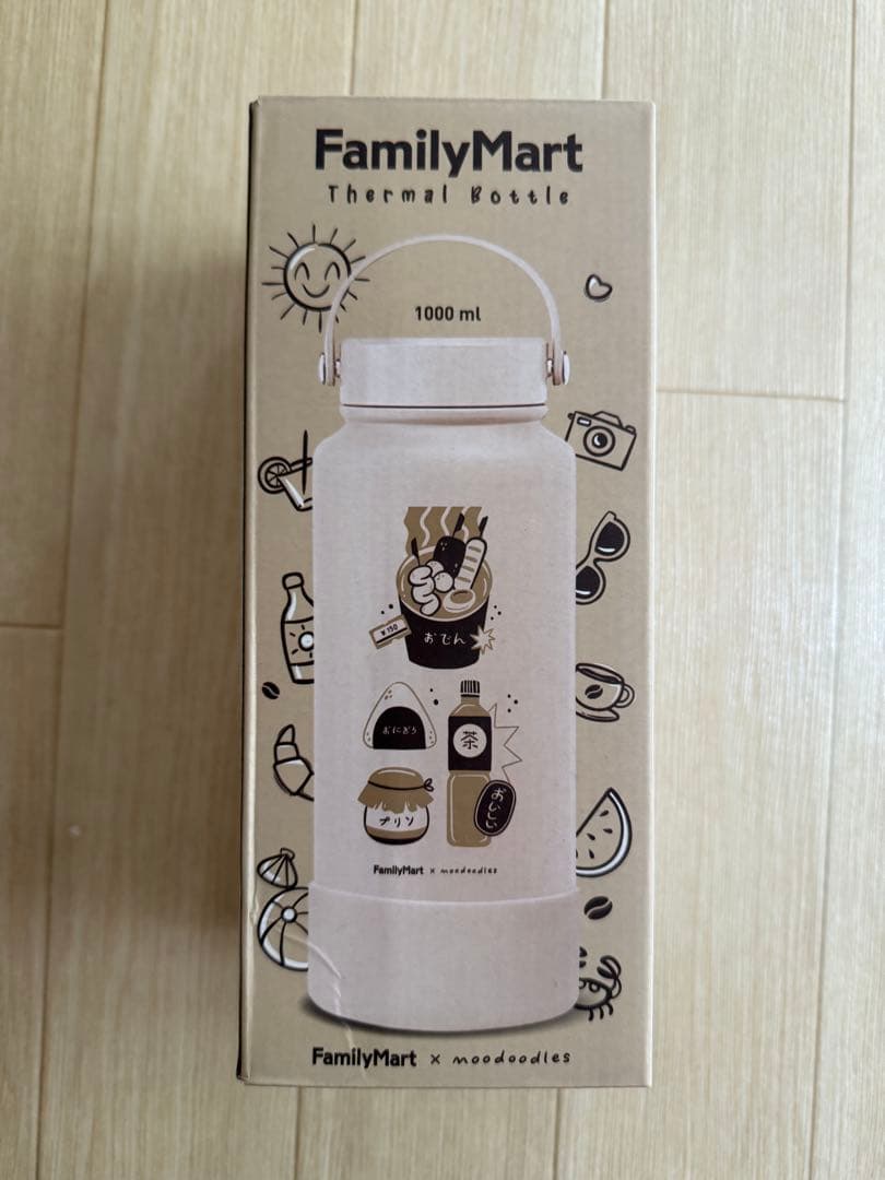 FamilyMartファミマ保温保冷ボトル水筒　マレーシアファミマ公式限定グッズ