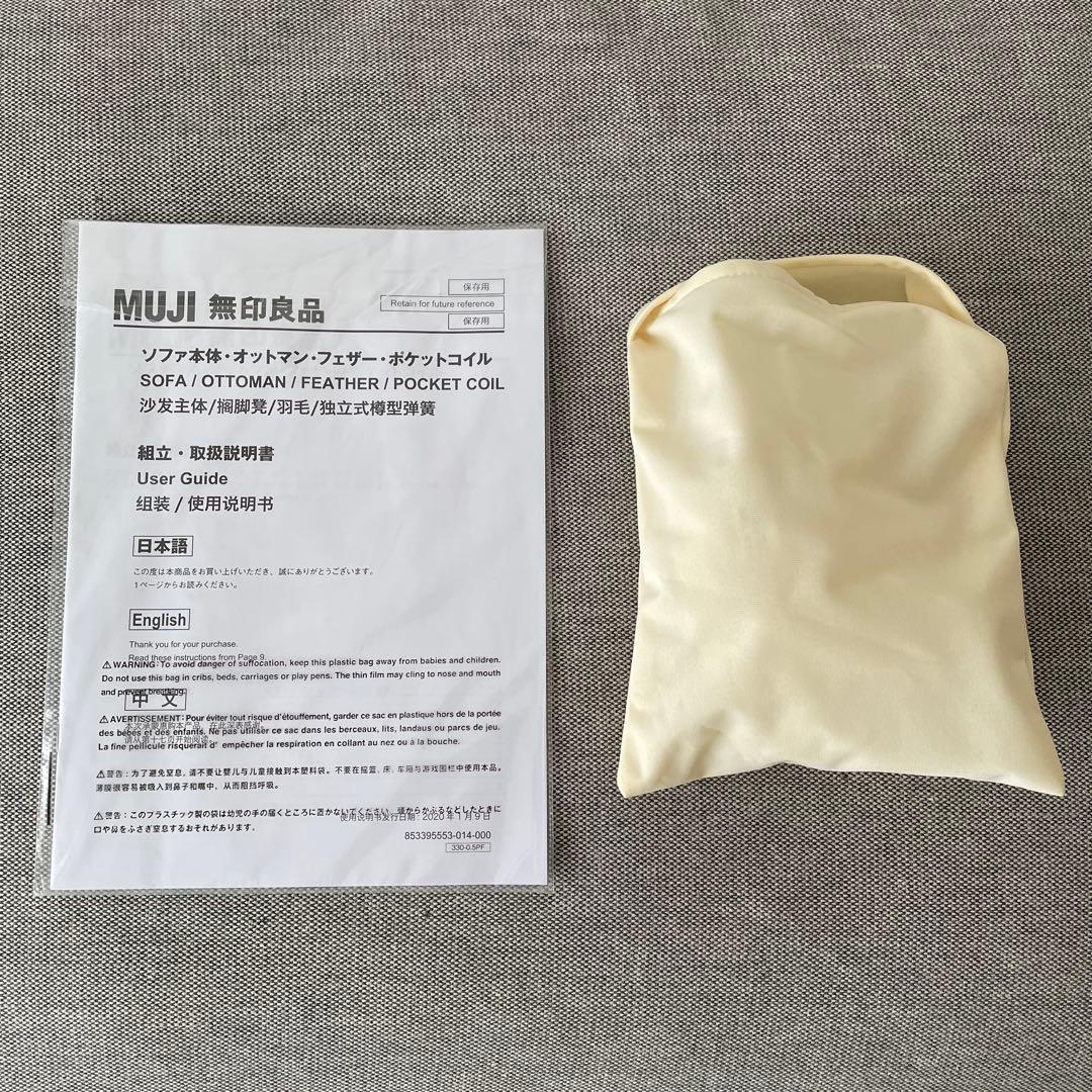 オットマン・フェザー・ポケットコイル幅８０×奥行６３×高さ３４ｃｍ　チャコール