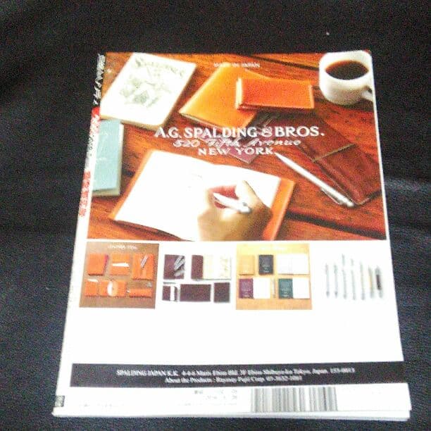 日経トレンディー2016年5月号