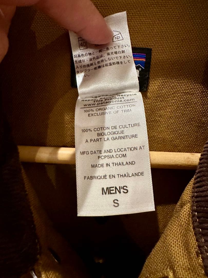 patagonia パタゴニア ヌエボレンジ カバーオール