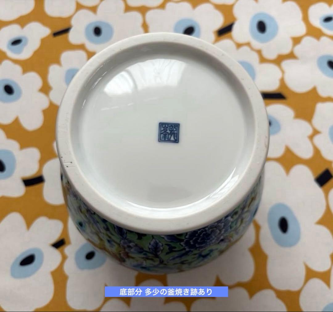 SALE✩.*˚美濃焼 三洋陶器 龍峰窯 花風流 染付花瓶