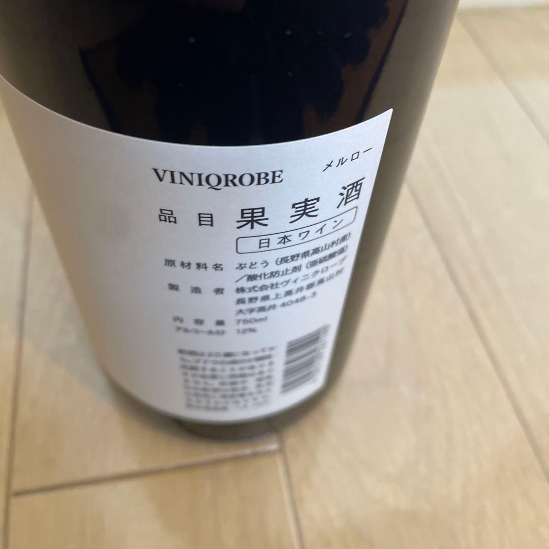 Viniqrobe Merlot 2023 ヴィニクローブ