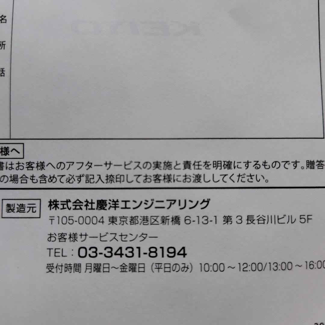 a*i様 KEIYO ドライブレコーダー AN-R101　バイク用ドライブレコー