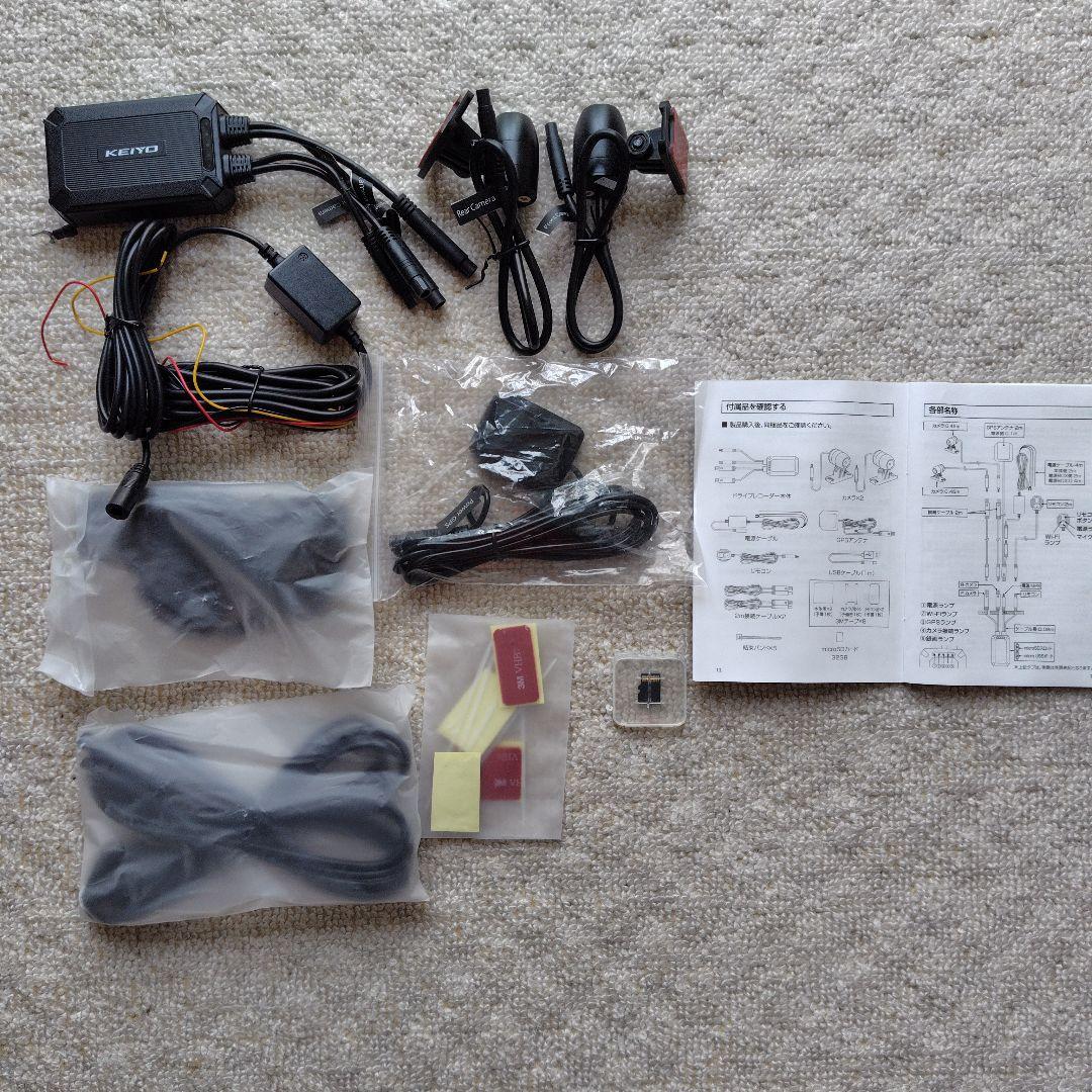 a*i様 KEIYO ドライブレコーダー AN-R101　バイク用ドライブレコー