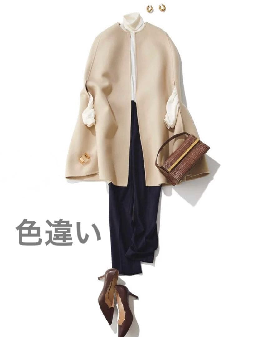 マディソンブルー MADISONBLUE ウール ケープコート ポンチョ　白