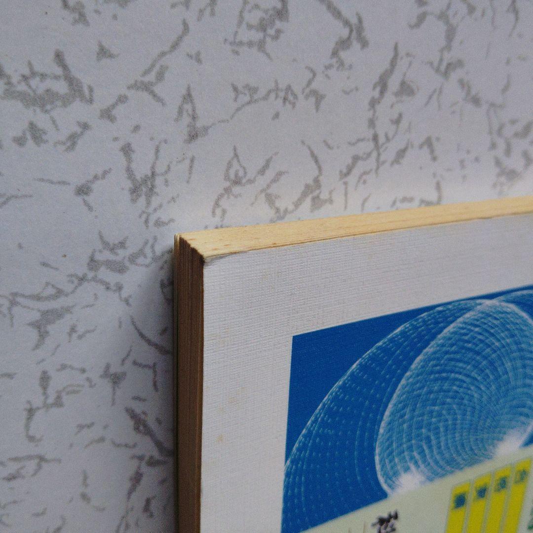 大学への数学 新数学演習 S62年　東京出版　東大京大　難関大学　旧版　レア