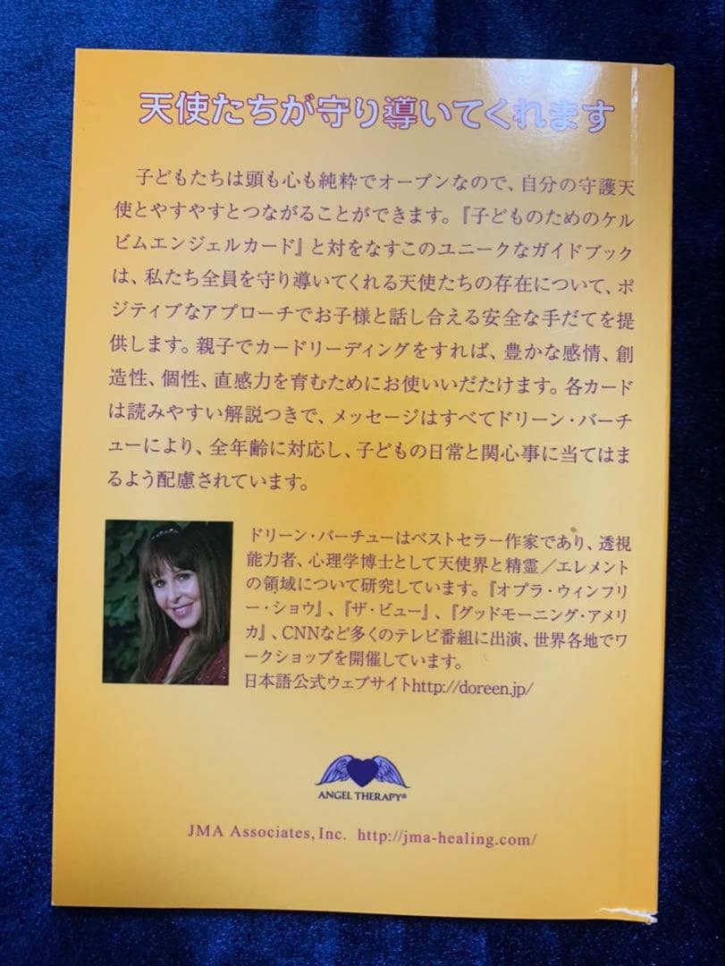 【絶版】（美品）ケルビムエンジェルカード (日本語版・初版限定特典カード付き)