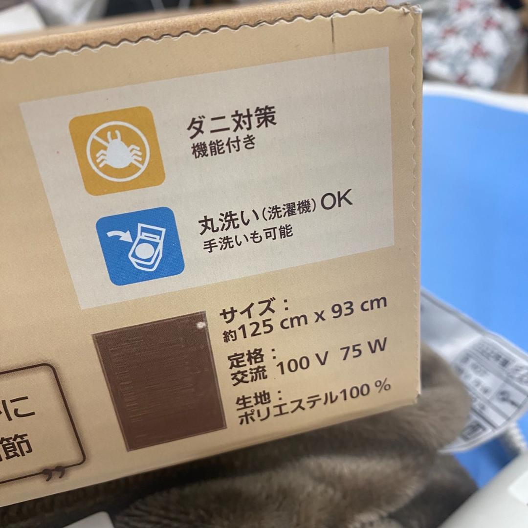 Panasonic DC-H5-T 電気ひざ掛け ブラウン