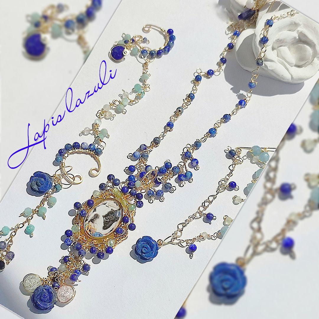 14kgf うちの子【ラピスラズリ 写真 ネームオーダー　ネックレス】