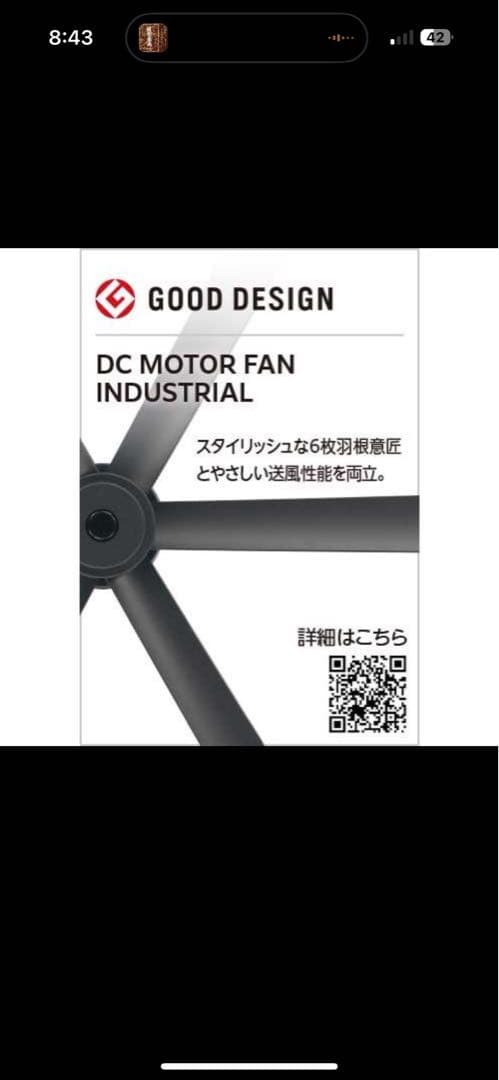 ODELIC WF249P1 シーリングファン チャコールグレー