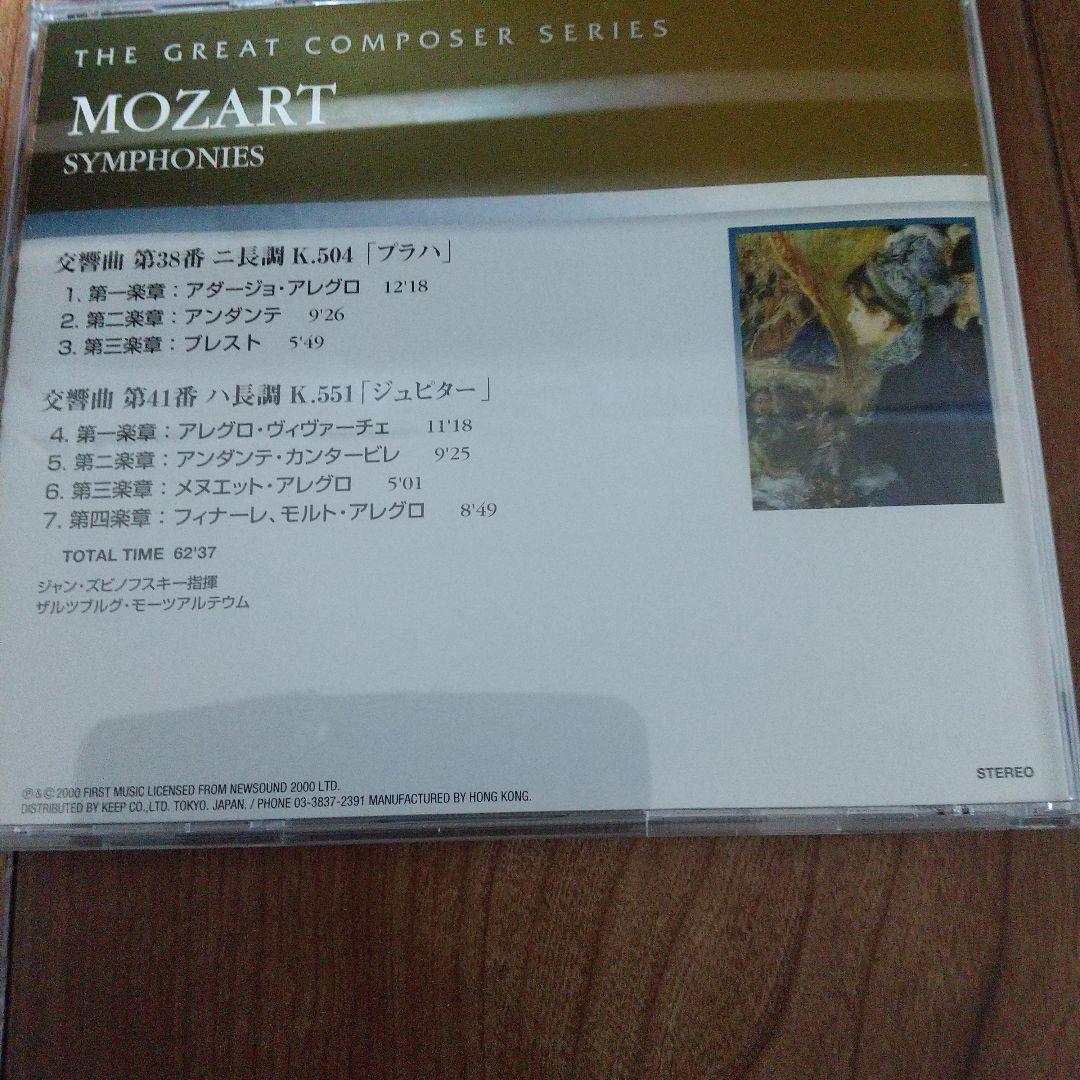 グレーとコンポートシリーズベストクラッシック50パート1.パート2 全５０枚