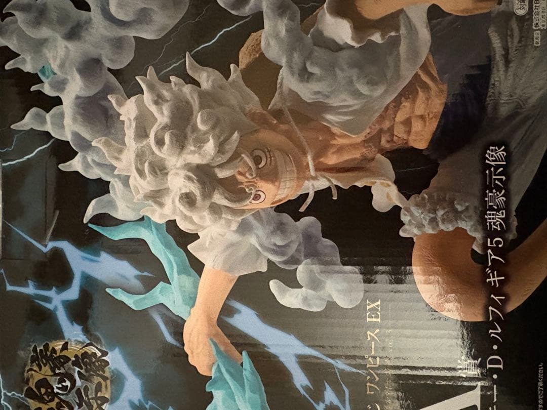 一番くじ ワンピース A賞モンキー・D・ルフィ ギア5 魂豪示像