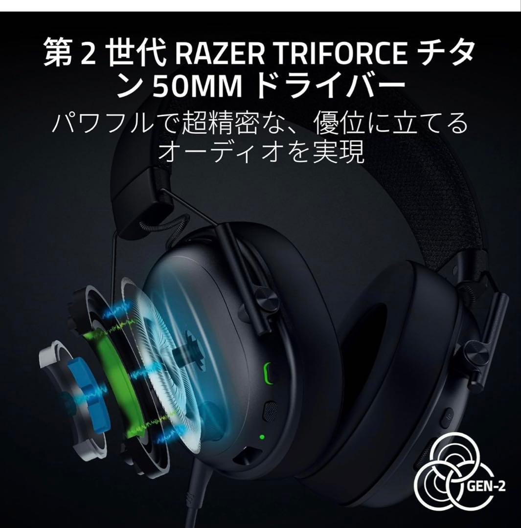 Razer BlackShark V3 ワイヤレスゲーミングヘッドセット
