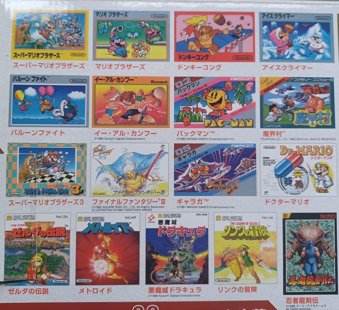 【ニンテンドークラシックミニ ファミリーコンピュータ】ソフト30タイトル内臓