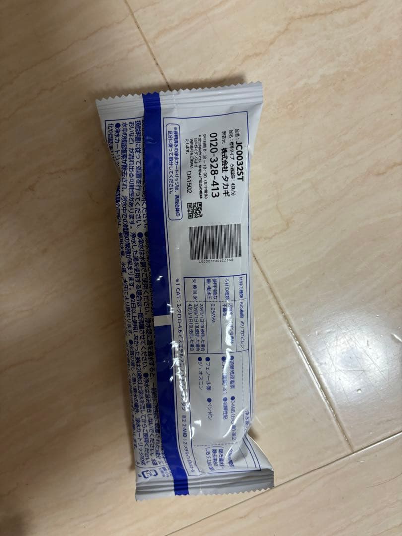 タカギ みず工房 浄水器交換カートリッジ JC0032ST