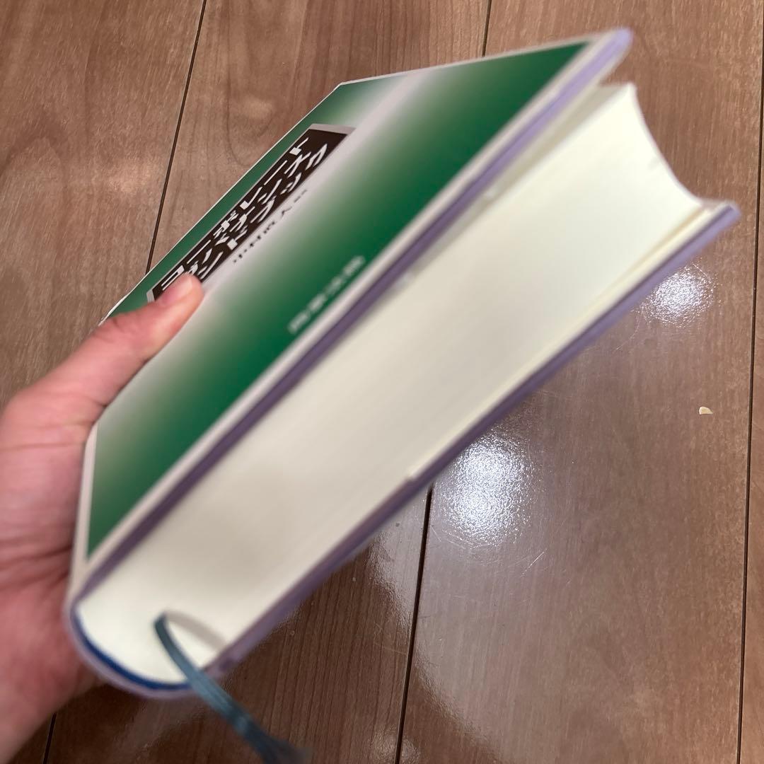 コーポレートガバナンスハンドブック