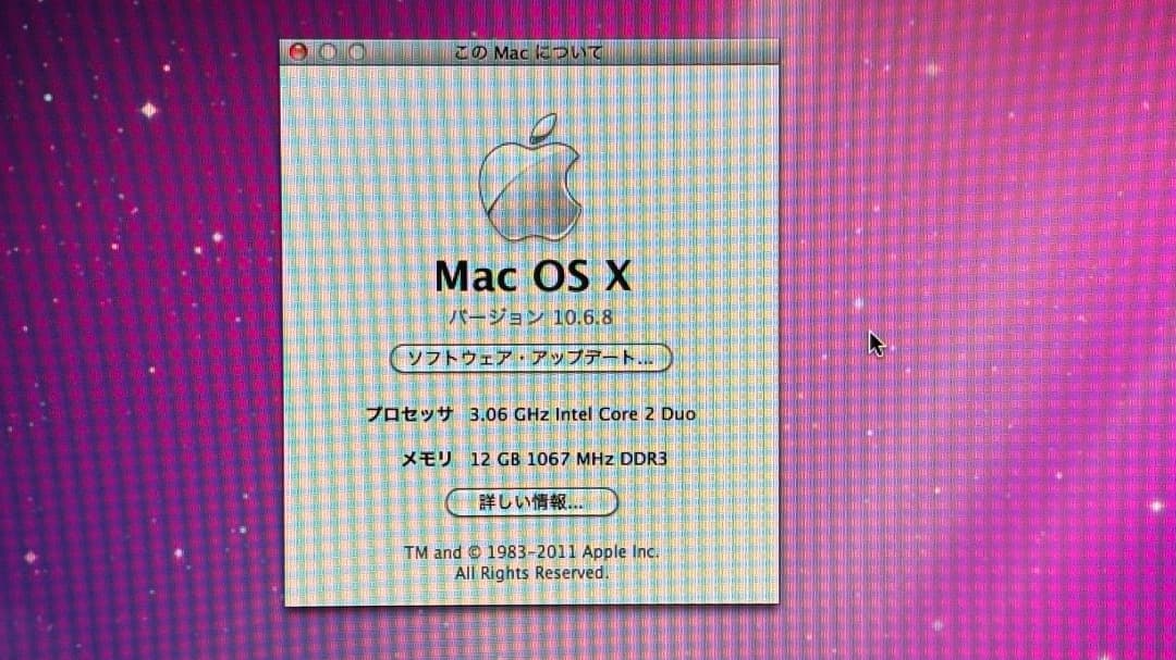 【ジャンク】iMac Core2Duo 21.5TFT 2009 1TBHDD