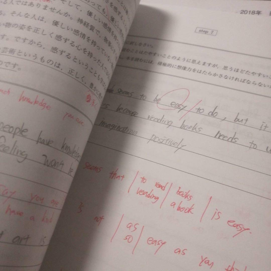 【驚異の約750p⁉︎】代ゼミテキスト 西谷昇二の標準総合英語 一／二学期通年