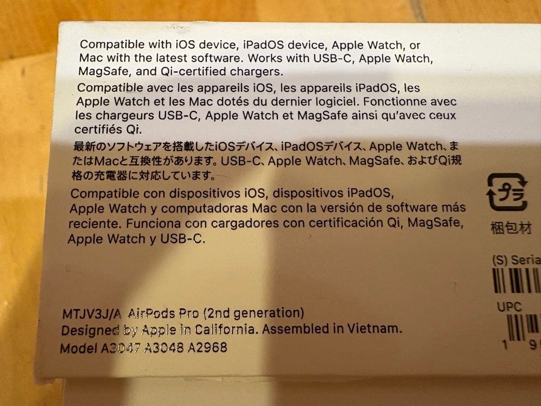 AirPods Pro (第2世代) 本体　ケースなし