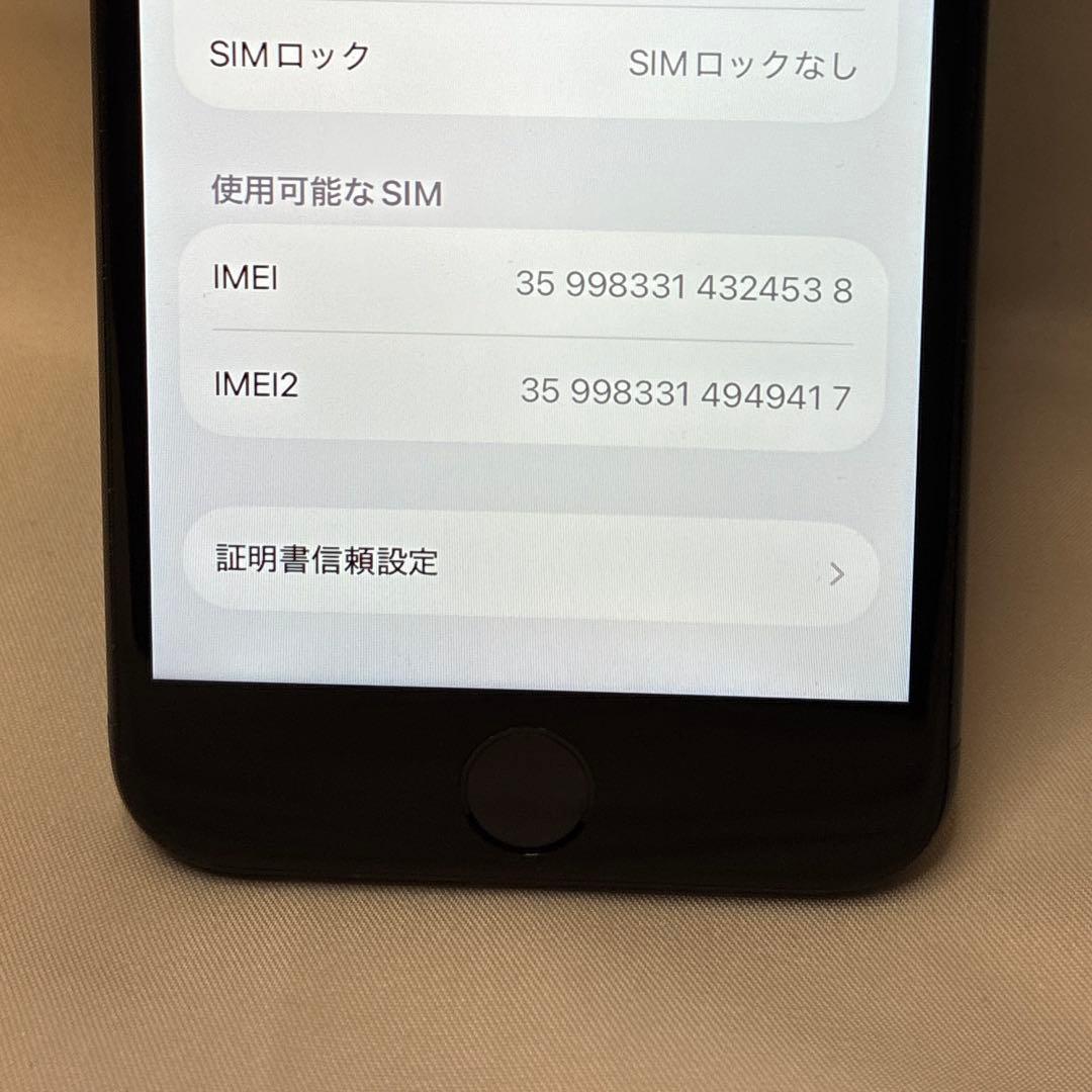 SIMフリー iPhone SE3 64GB 第3世代 バッテリー100 黒