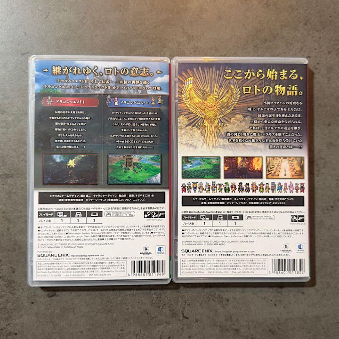 ドラゴンクエスト1＆2 3そして伝説へ セットSwitch版