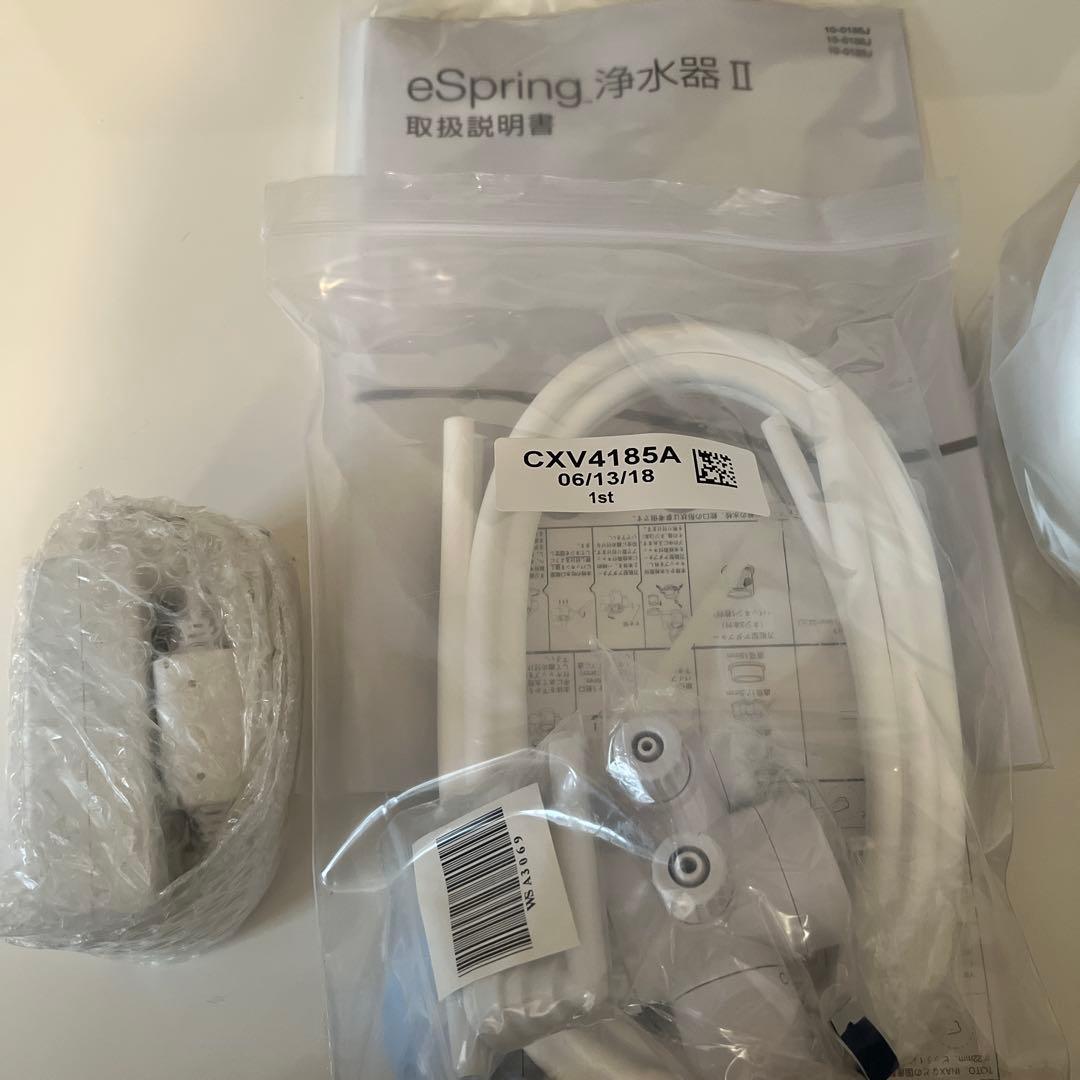 【新品未使用】 アムウェイ eSpring Ⅱ 浄水器本体　カートリッジ付き