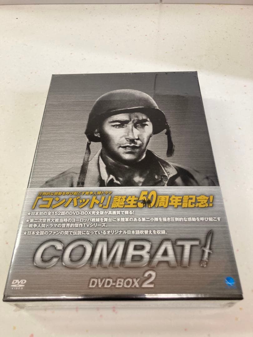 「コンバット! 」誕生50周年記念！DVD-BOX1〜6 新品未視聴・未開封