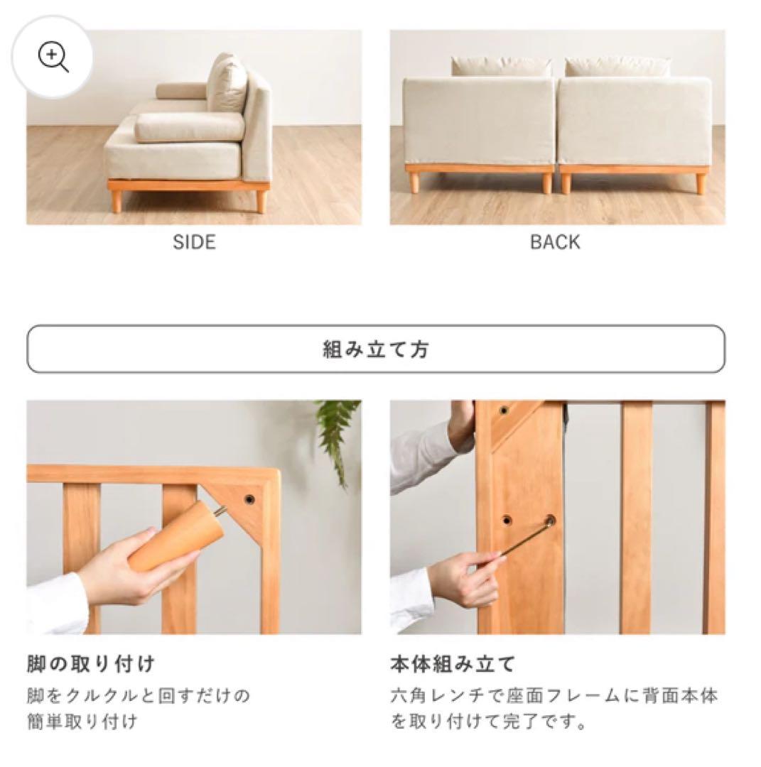 [着せ替えカバー付き] Soroi 大　リップルベージュ　グレージュ　2色