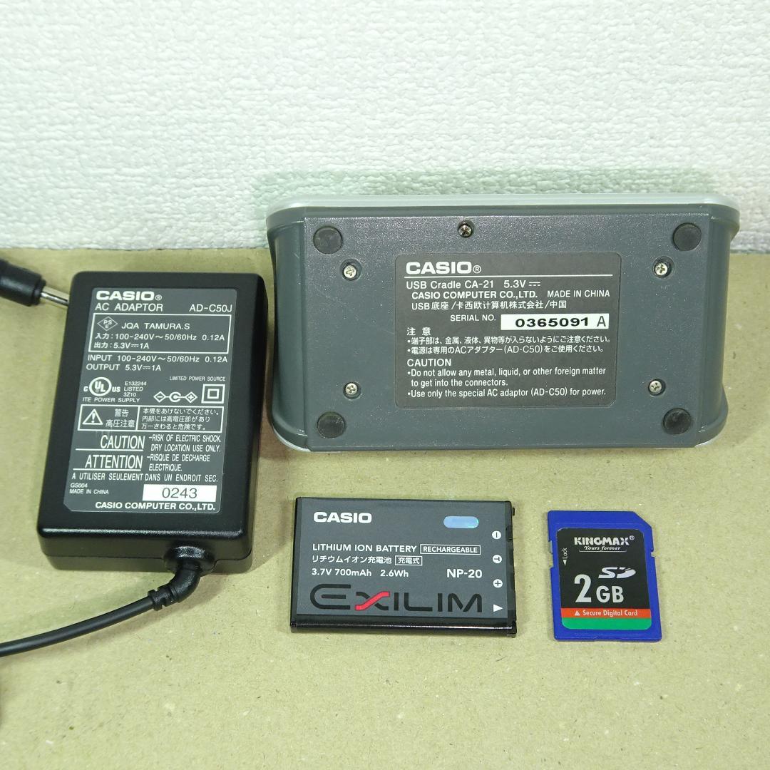 カシオ EXILIM EX-Z4 オールドコンデジ デジカメ バッテリー新品