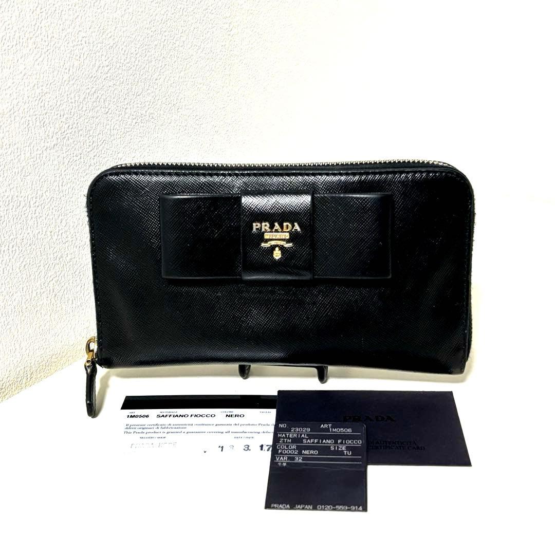 ちょこたん　PRADA プラダ◆黒ブラック◆サフィアーノレザー◆長財布