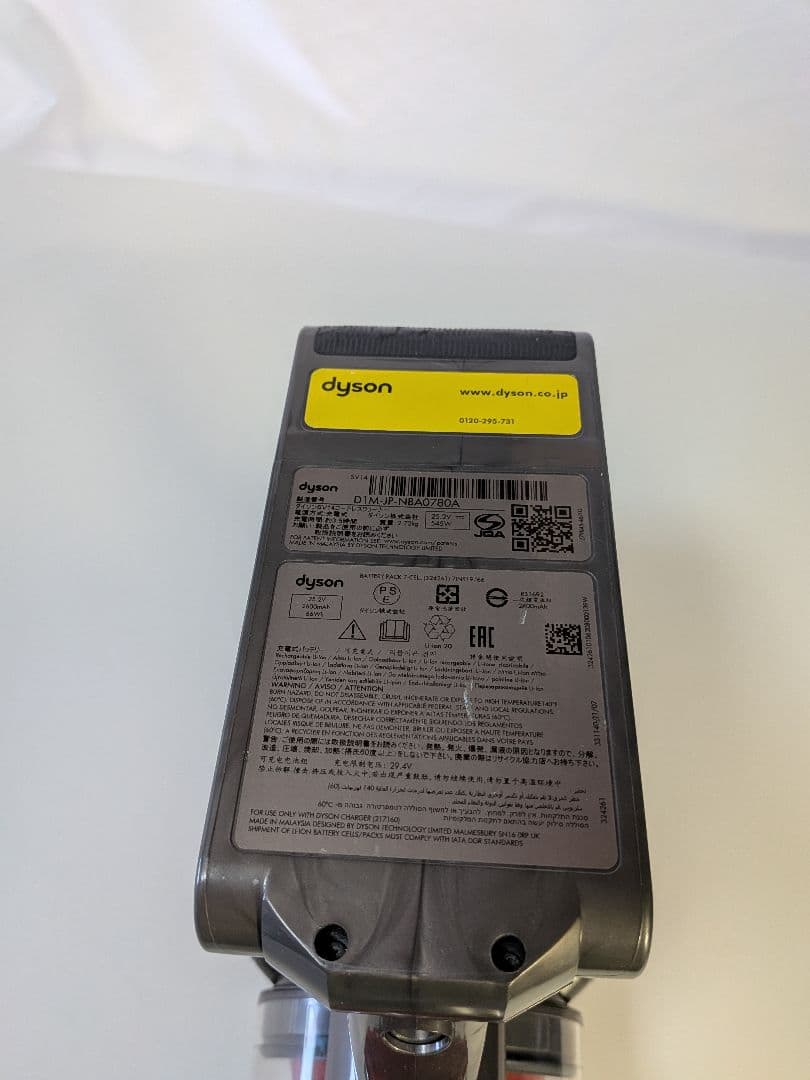 ba243　68分　ダイソン　SV14　稼働品　分解洗浄済　動作保証有り