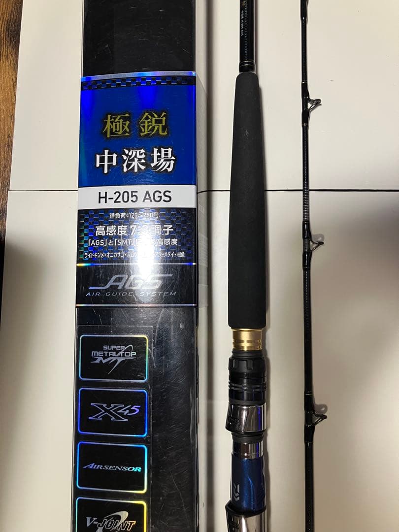 ダイワ　極鋭　中深場　H２０５AGS