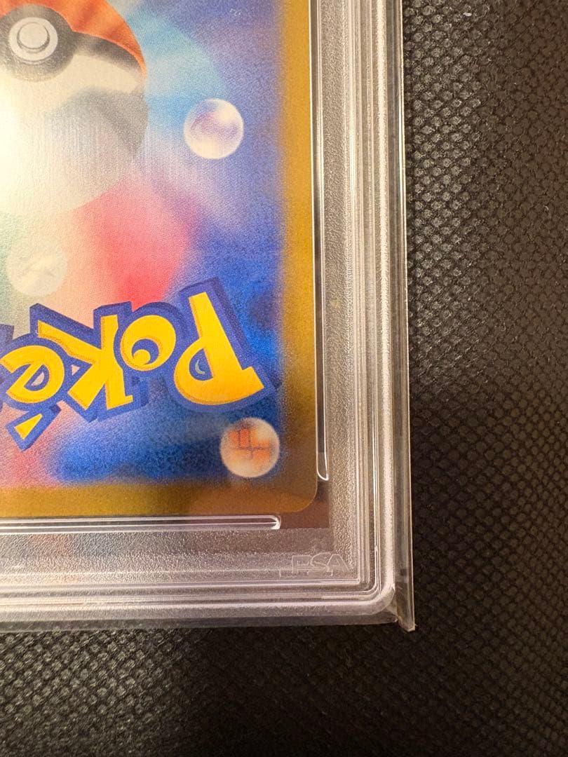 フクオカのピカチュウ #289 GEM MT