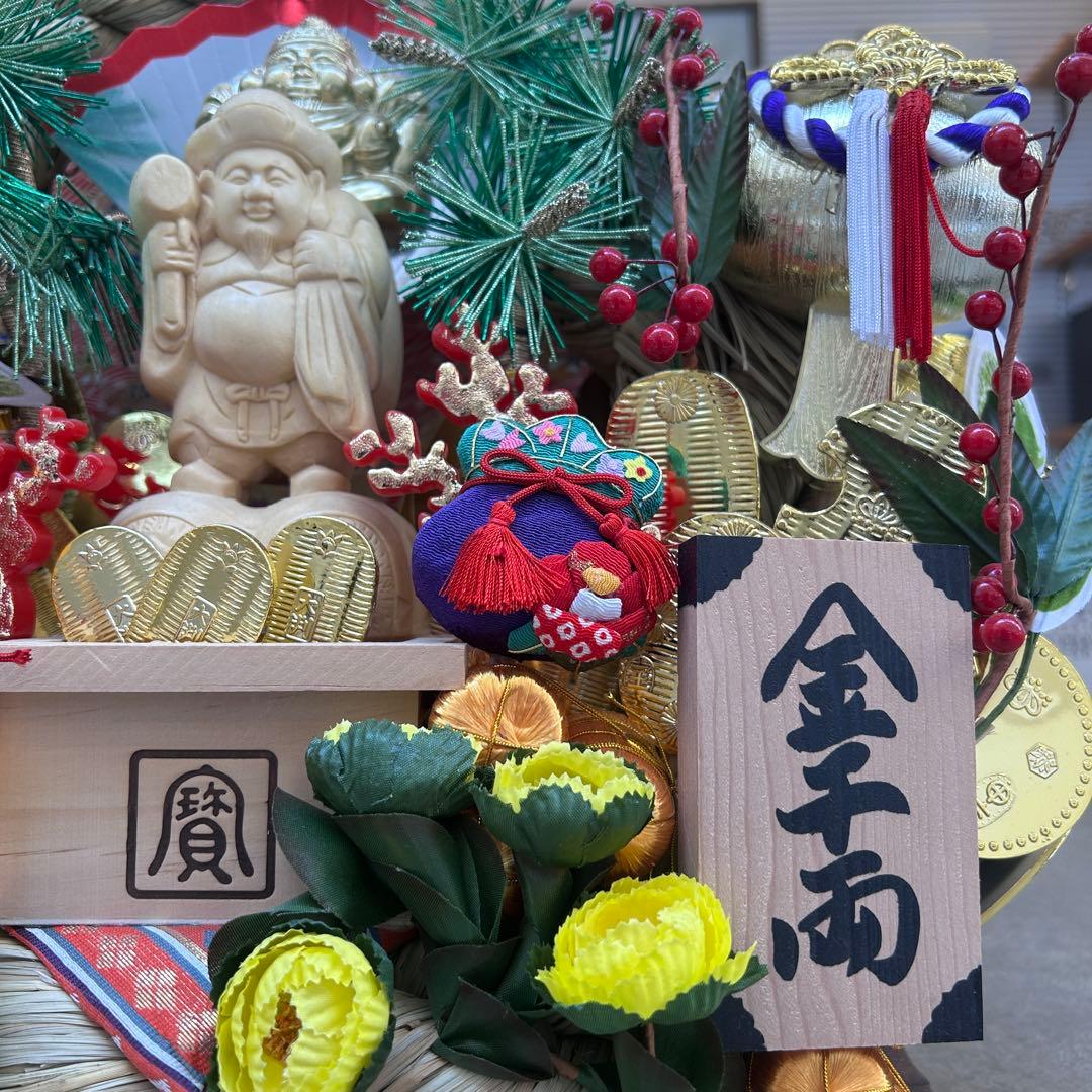 正月飾り 置型熊手