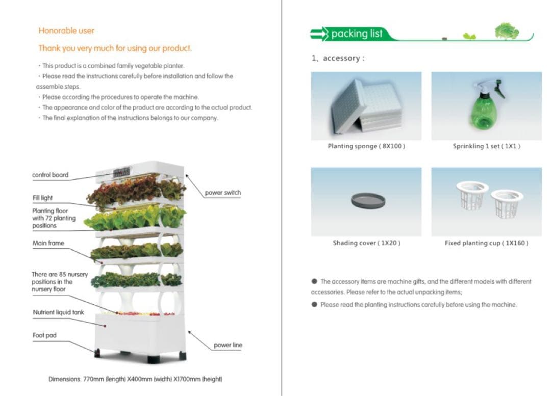 スマートインテリジェンスNFT水耕栽培プランター