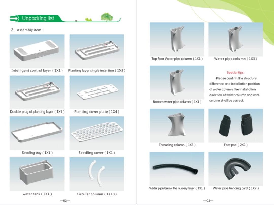 スマートインテリジェンスNFT水耕栽培プランター