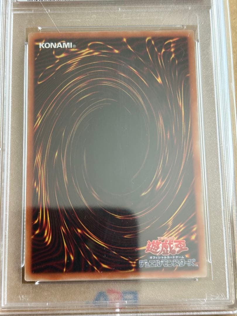 D*@様 清冽の水霊使いエリア　20th ＰＳＡ１０　遊戯王