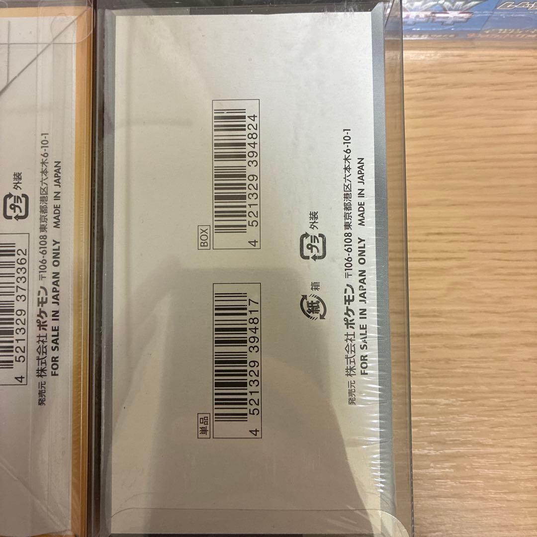 Vstarユニバース　シャイニートレジャーex 古代の咆哮　未来の一閃