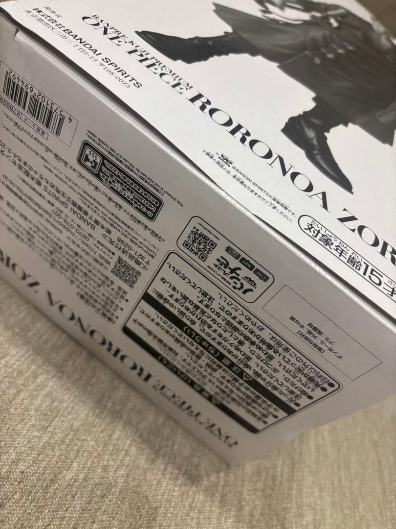 バンプレくじ プレミアム ゾロ　C賞　メタリックカラー 一番くじ